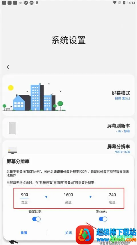 samhelper����Ļ����