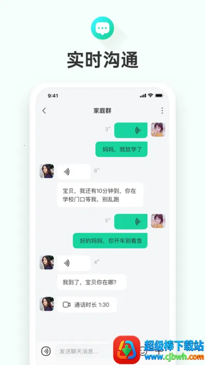 �ɳ�ͯ�������ֻ���