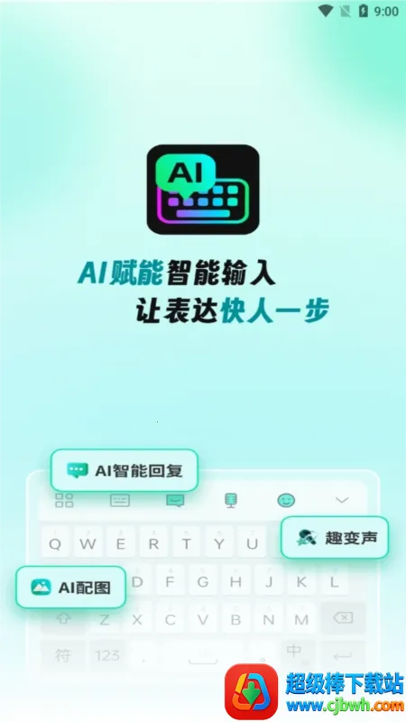 AIȫ�����뷨(�๦�����뷨)