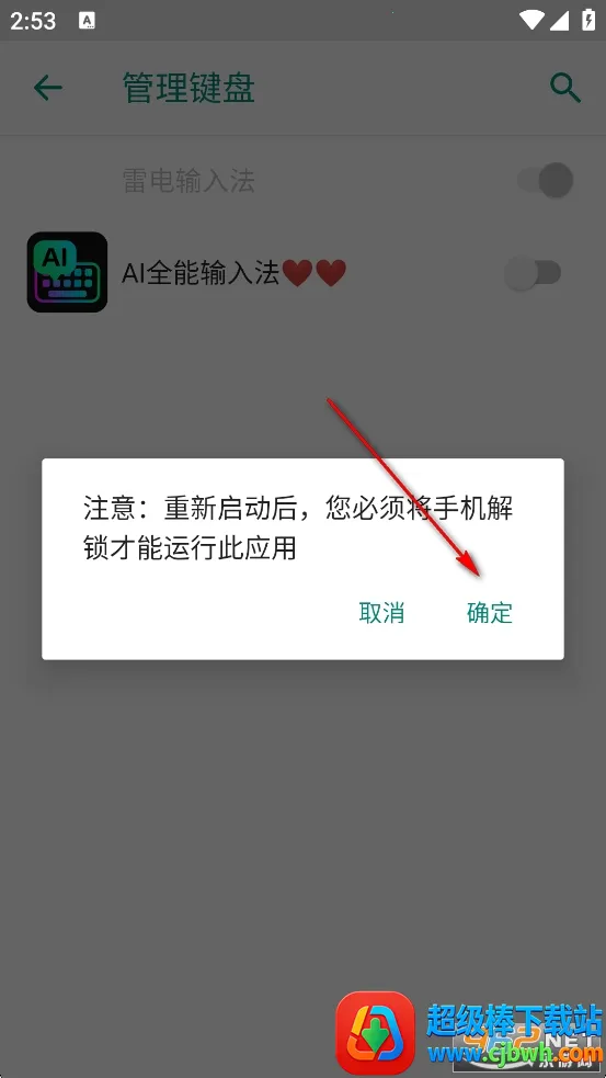 AIȫ�����뷨(�๦�����뷨)