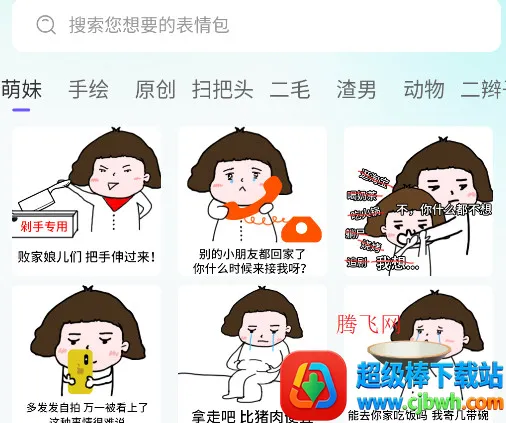 AIȫ�����뷨(�๦�����뷨)