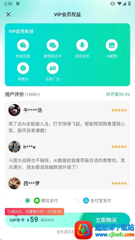 AIȫ�����뷨(�๦�����뷨)