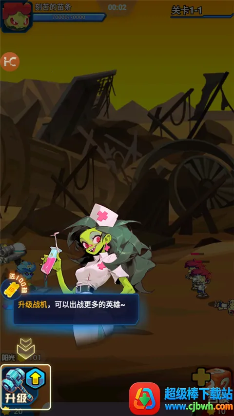 ս������ս�ƽ��������ʯ