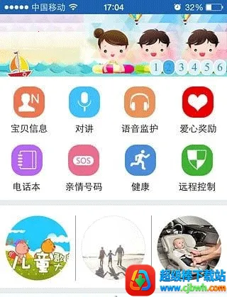 ����ʹ2�ֱ�2026�ٷ����°汾