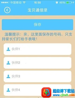 ����ʹ2�ֱ�2026�ٷ����°汾