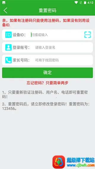 ����ʹ2�ֱ�2026�ٷ����°汾