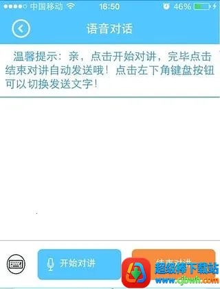 ����ʹ2�ֱ�2026�ٷ����°汾