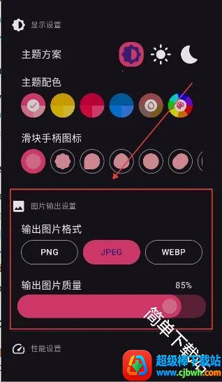 ������(��ͼƴ�ӹ���)