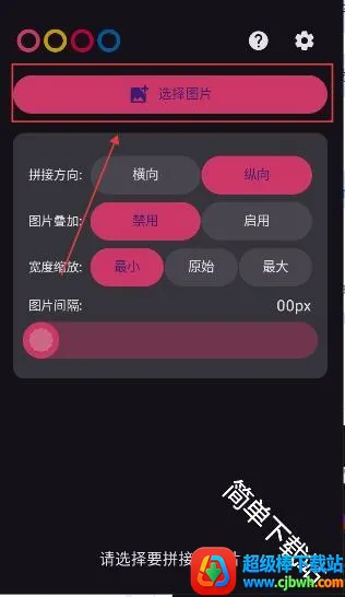 ������(��ͼƴ�ӹ���)