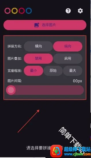 ������(��ͼƴ�ӹ���)