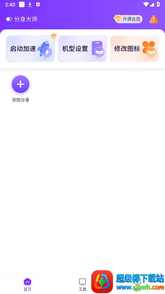 ������ʦ�ٷ��������