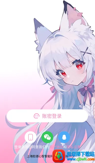 ������(����Ԫ�罻����)