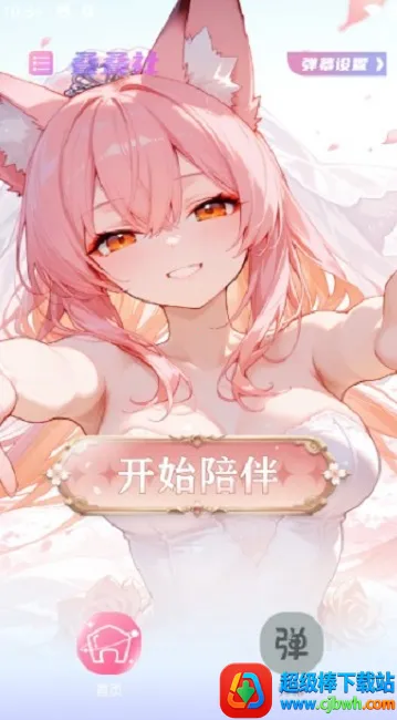 ������(����Ԫ�罻����)