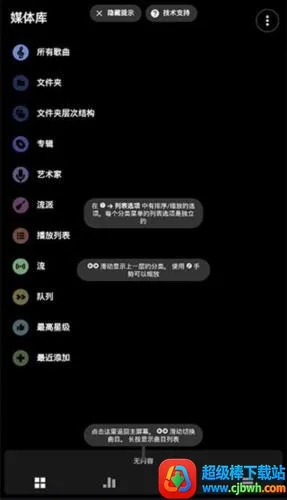 poweramp��ȫ������