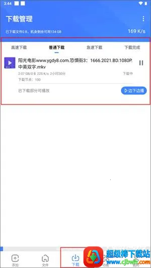 浩克下载破解版无限vip最新 浩克下载破解版无限vip最新