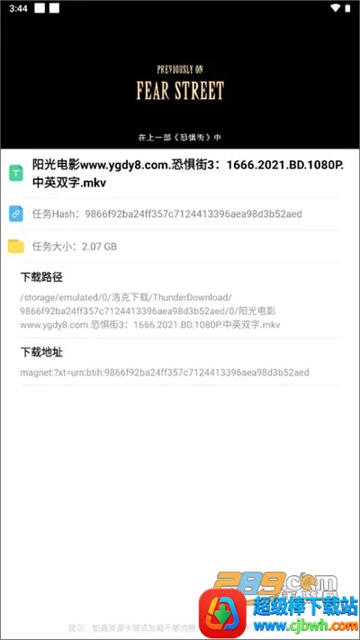 浩克下载破解版无限vip最新 浩克下载破解版无限vip最新