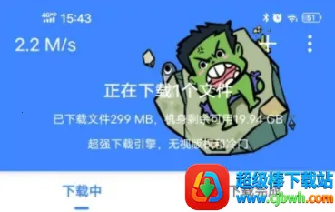 浩克下载破解版无限vip最新 浩克下载破解版无限vip最新
