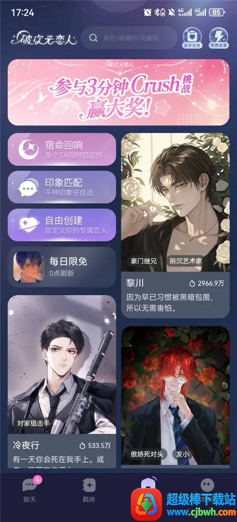 �ƴ�Ԫ�����ƽ����������