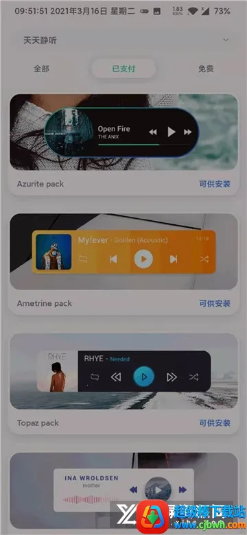 Widgets�ֻ�����С����2026���ذ�װ