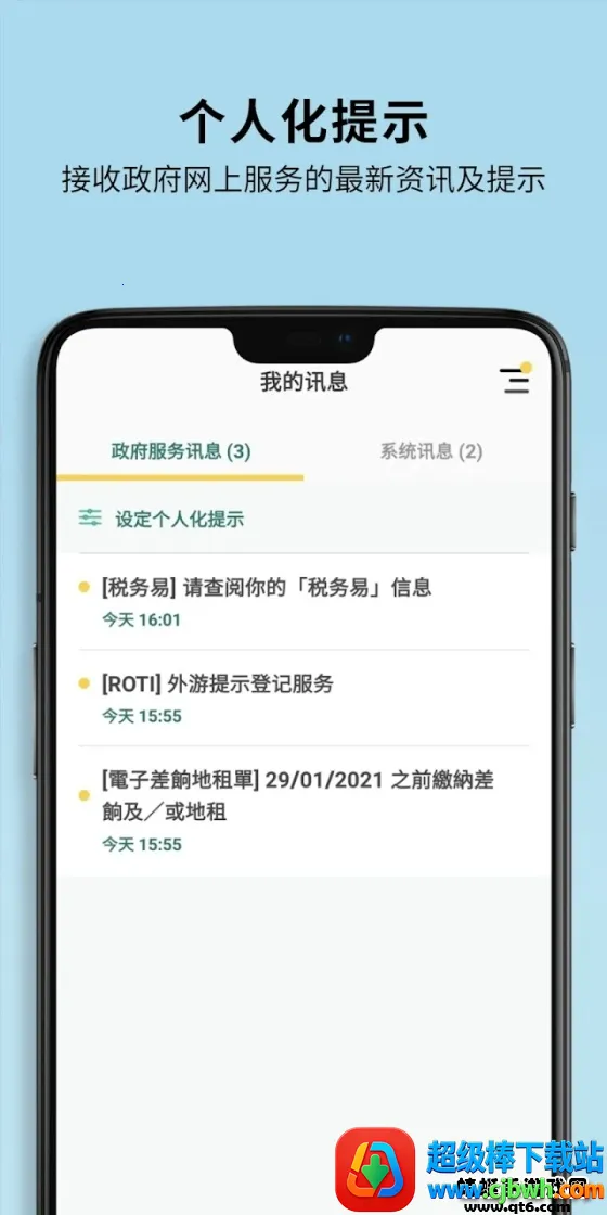 �Ƿ��㰲׿���ֻ���