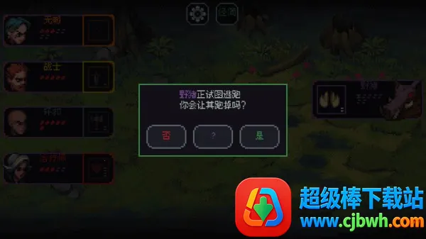 �����뿳ɱ��׿3.1.20