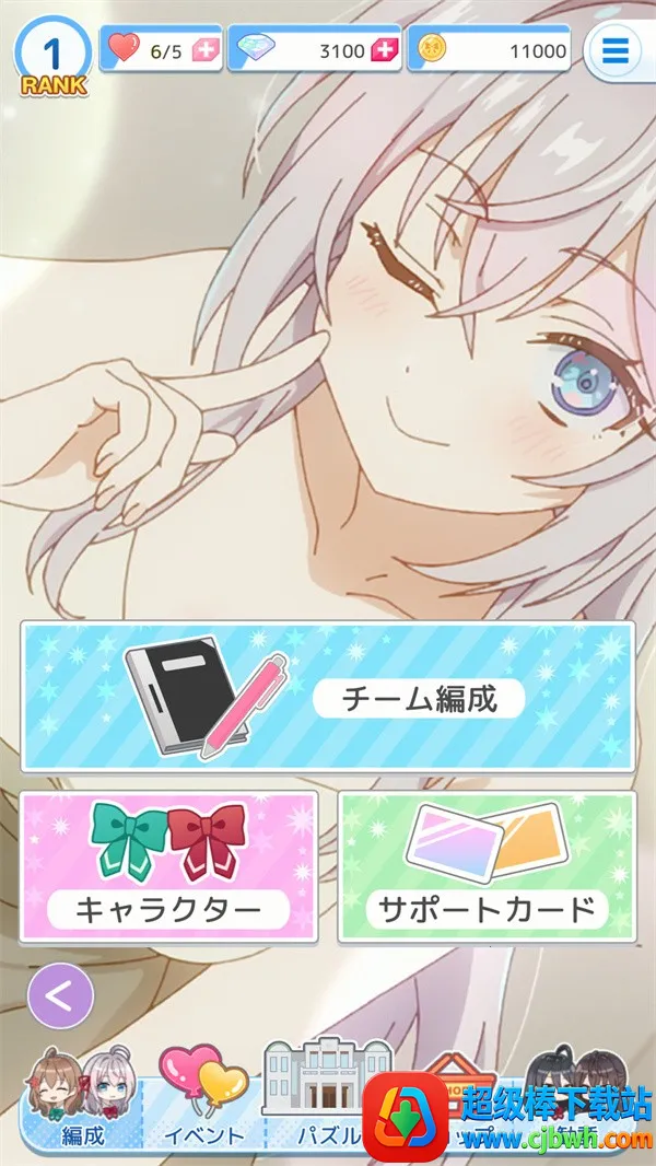 ��ʱ�������Զ������ߵ���������ͬѧ(������Ϸ�淨)