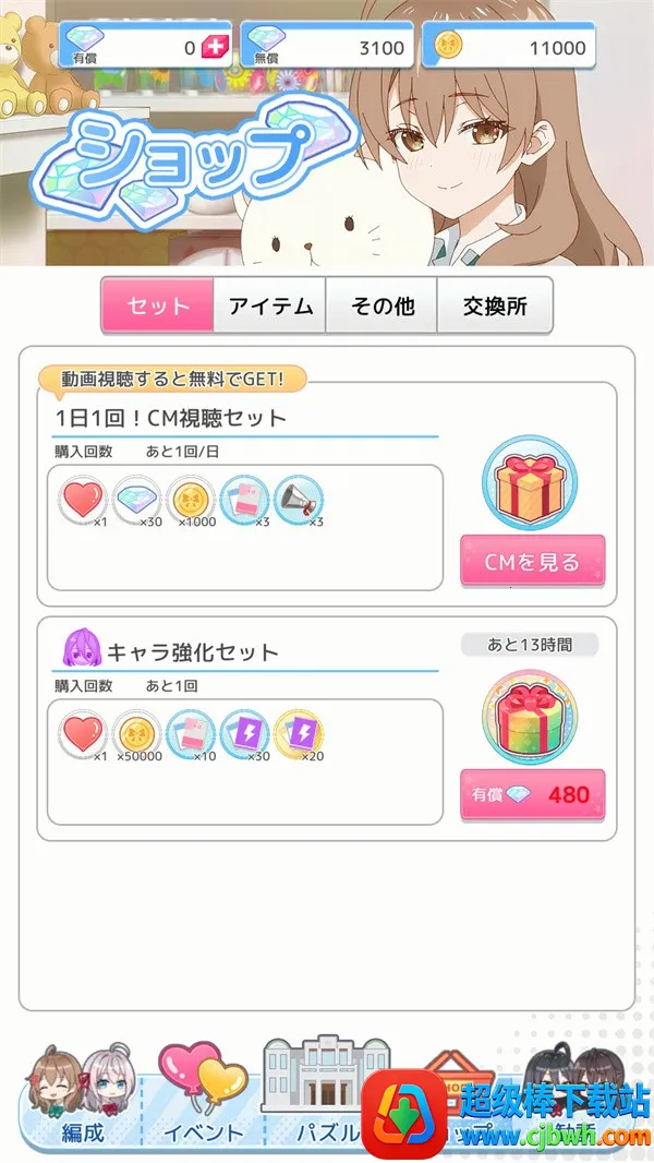 ��ʱ�������Զ������ߵ���������ͬѧ(������Ϸ�淨)