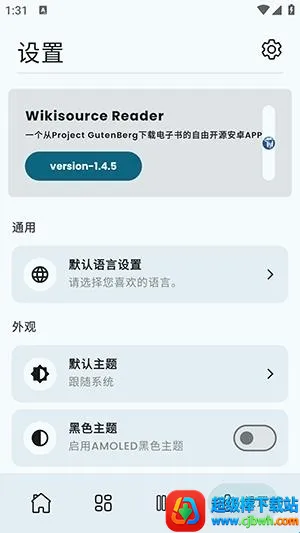 Wikisource Reader�Ķ�����(��Դ�Ķ�Ӧ��)