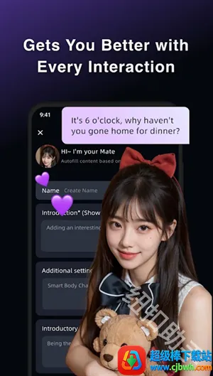 SoMate AI(情感陪伴AI应用) SoMate AI(情感陪伴AI应用)