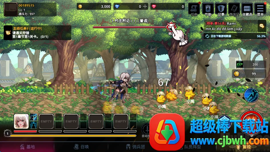 异世界佣兵团养成记折相思 异世界佣兵团养成记折相思