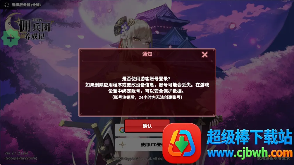 异世界佣兵团养成记折相思 异世界佣兵团养成记折相思