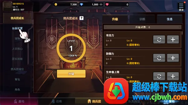 异世界佣兵团养成记折相思 异世界佣兵团养成记折相思