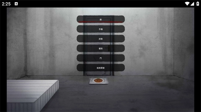 血腥画家(恐怖恋爱游戏) 血腥画家(恐怖恋爱游戏)