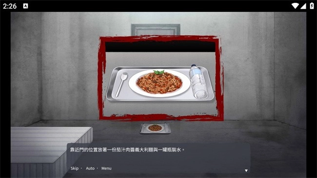 血腥画家(恐怖恋爱游戏) 血腥画家(恐怖恋爱游戏)