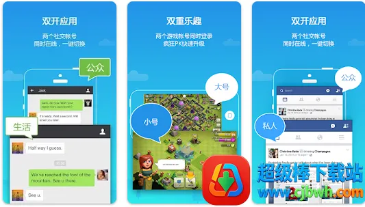 虚拟空间免root 虚拟空间免root