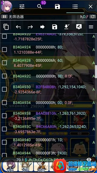 虚拟空间免root 虚拟空间免root