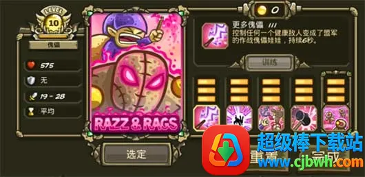 王国保卫战起源全英雄解锁版 王国保卫战起源全英雄解锁版