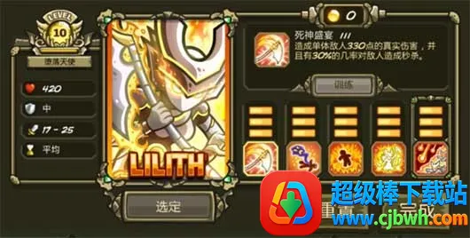 王国保卫战起源全英雄解锁版 王国保卫战起源全英雄解锁版