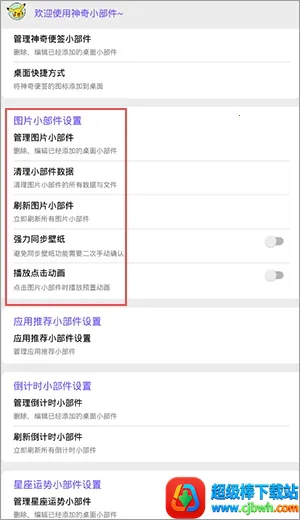 ����С������ʷ�汾