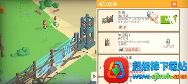 幸存之城折相思 幸存之城折相思