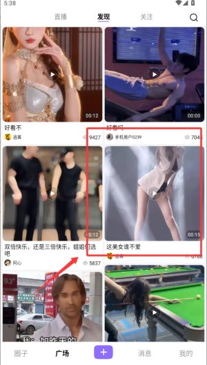 ֥����(�罻����ƽ̨)