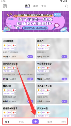 ֥����(�罻����ƽ̨)