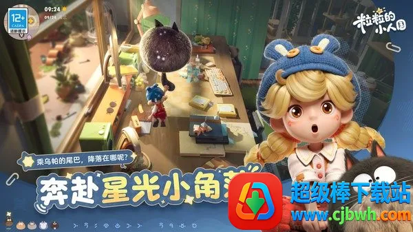 ������С�˹�(С�˹�������Ϸ)