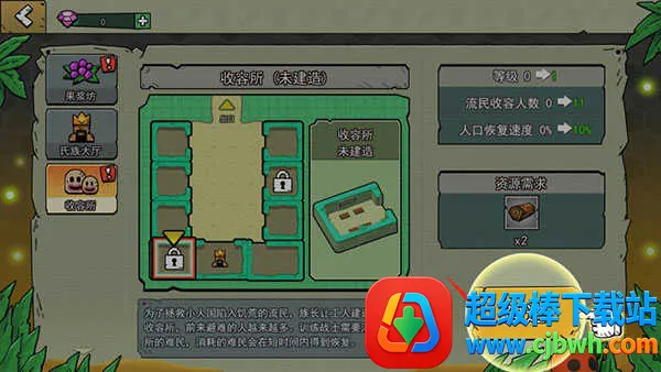 ������С�˹�(С�˹�������Ϸ)