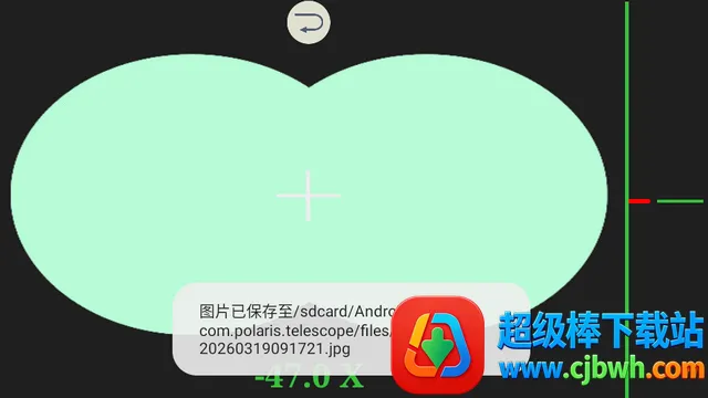 双筒望远镜(望远镜APP功能) 双筒望远镜(望远镜APP功能)