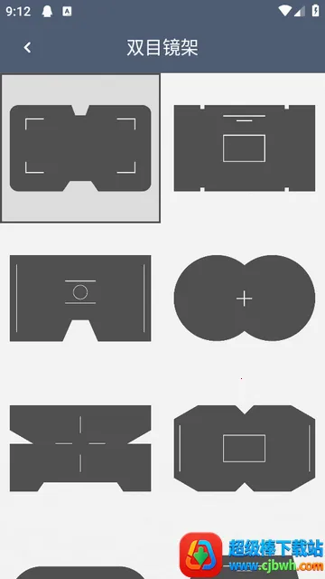 双筒望远镜免费版 双筒望远镜免费版