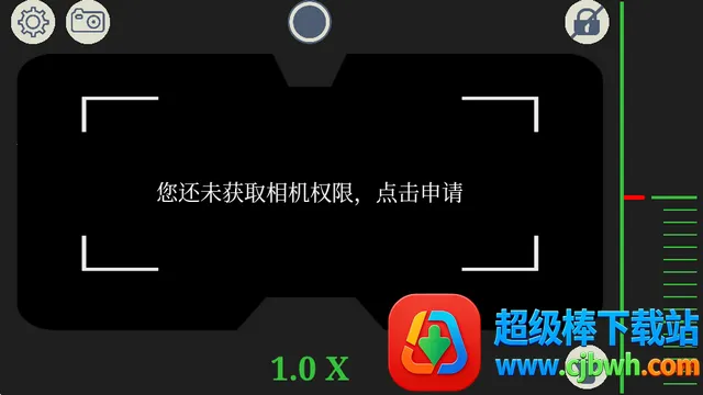 双筒望远镜(望远镜APP功能) 双筒望远镜(望远镜APP功能)