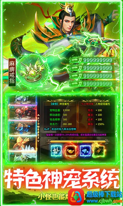 全民祖玛(传奇攻速游戏) 全民祖玛(传奇攻速游戏)