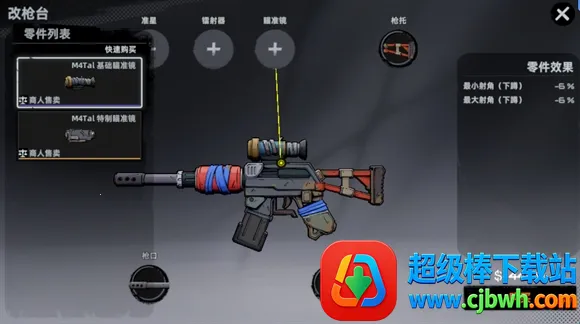 ͷ�Ž���(���ӽ���������)