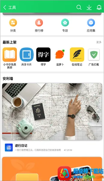 葫芦侠(游戏修改辅助) 葫芦侠(游戏修改辅助)